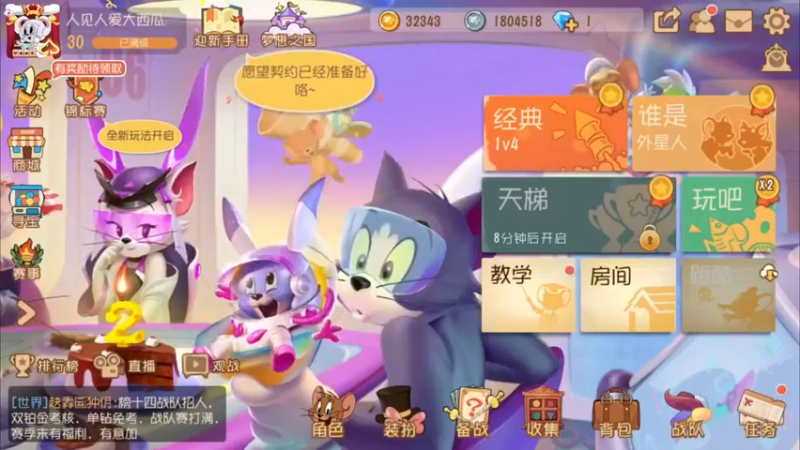 【2021-11-09 18点场】津津有味大西瓜：好好的冲冲猫榜