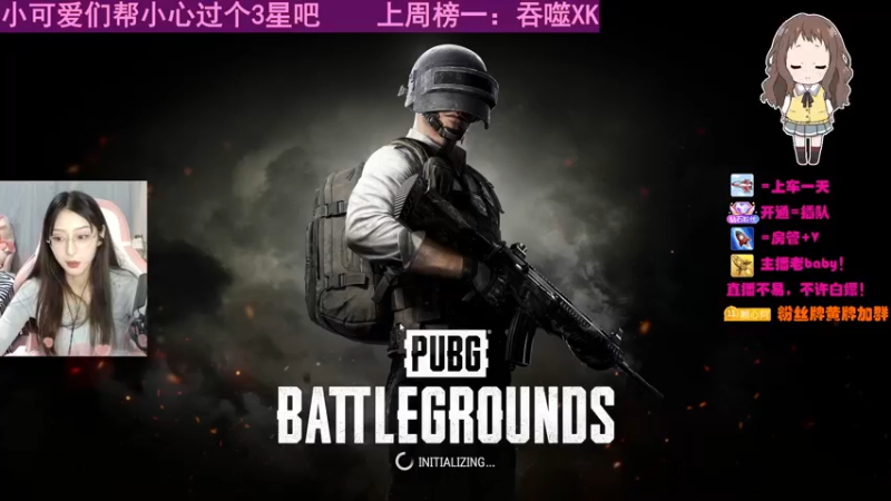 【2021-11-10 20点场】小心阿a：吃鸡走起！有车位！