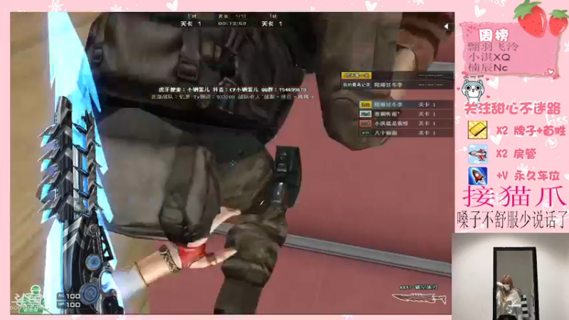 【2021-11-10 22点场】甜心pro：嗓子裂了呜呜呜