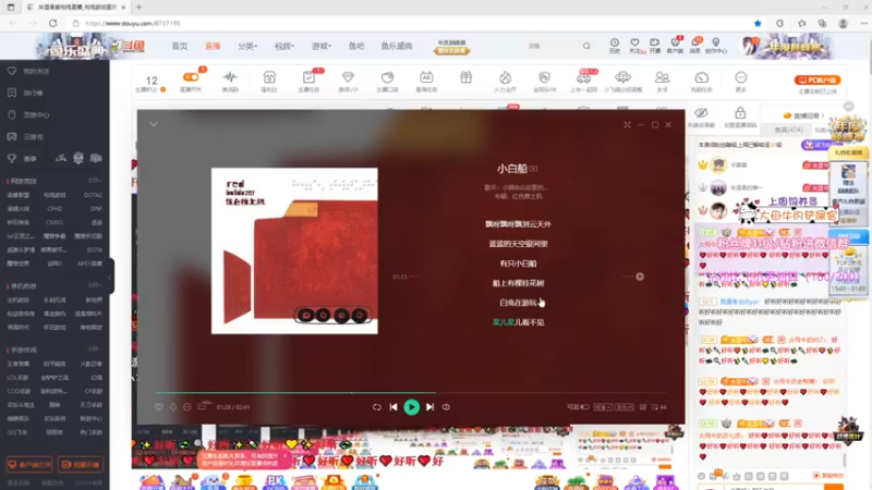 【2021-11-11 02点场】宋温柔爱吃鸡：宋温柔：讲鬼故事 胆小别来