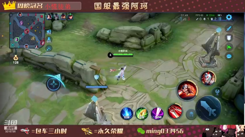 【2021-11-11 00点场】小明不躺赢：一飞机上王者王者以上最低十星