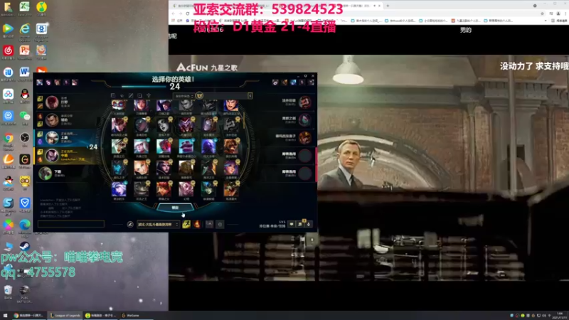 【2021-11-11 01点场】凉风亚索yasuo：快乐风男：亚索or永恩