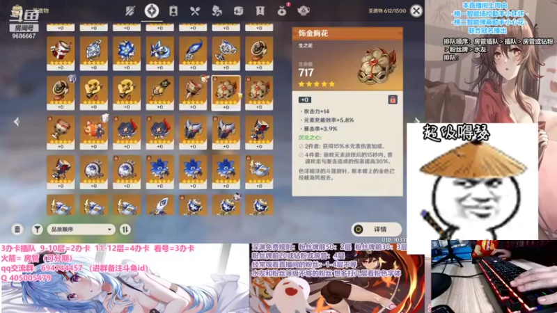 【2021-11-10 21点场】桃无忧：斗鱼原神超级直播周.深渊/活动/看号/肝