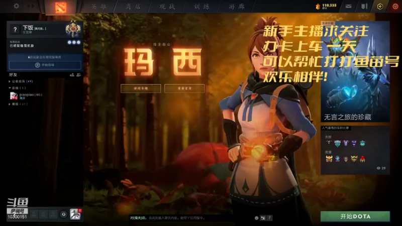 【2021-11-10 09点场】龙蜀黍猴赛雷：欢乐上分，不上分怎么欢乐