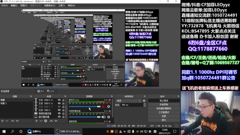 【2021-11-11 12点场】白鲨加菲：红包局学费持续得教~47895