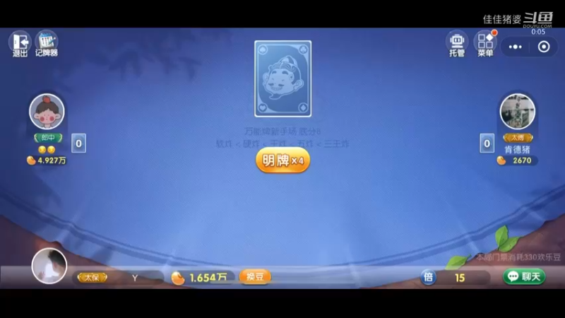 地主头头22