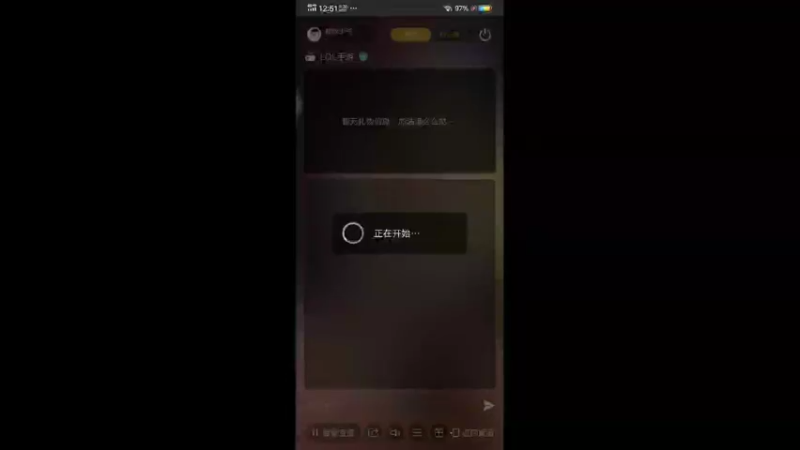 【2021-11-10 12点场】磨教少爷：磨教少爷：不配赢