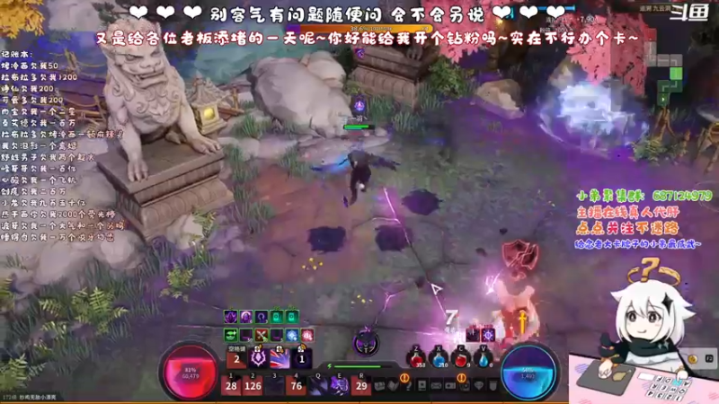 【2021-11-10 16点场】这个念念：超激斗里下期最厉害的歌唱家
