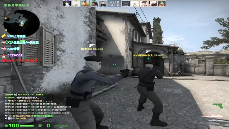 【2021-11-10 13点场】csgo沉默男孩：【沉默】完美B开车