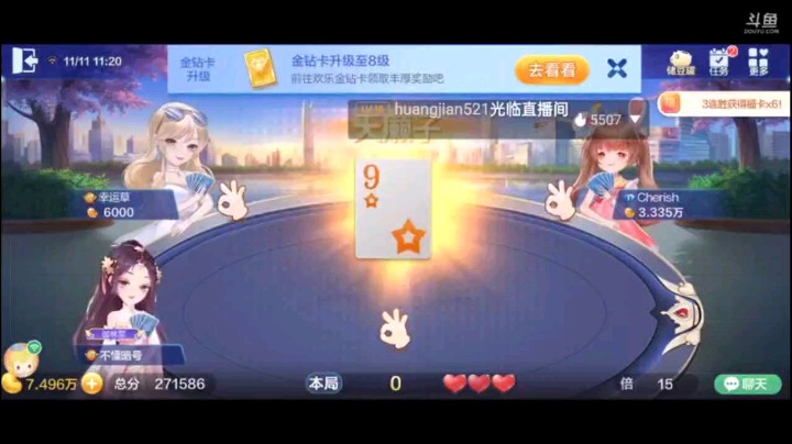 1111特辑，当地主开局三飞被我这纯炸炸了之后，就基本没有腾挪的余地了，无奈被我们俩打了个反春