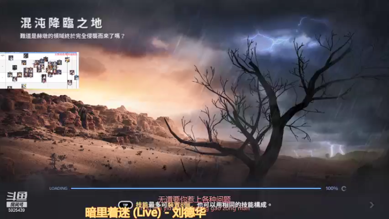 【2021-11-09 21点场】于狄：【黑色沙漠手游】 - 新手开荒