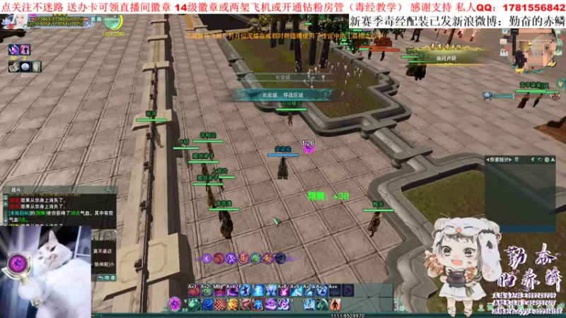 【2021-11-11 19点场】勤奋的赤鳞：【赤鳞】双倍亲密度！毒经散排！
