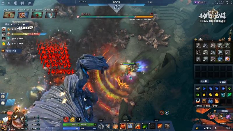 【DOTA2】大Mu金仙丶的精彩时刻 20211111 00点场