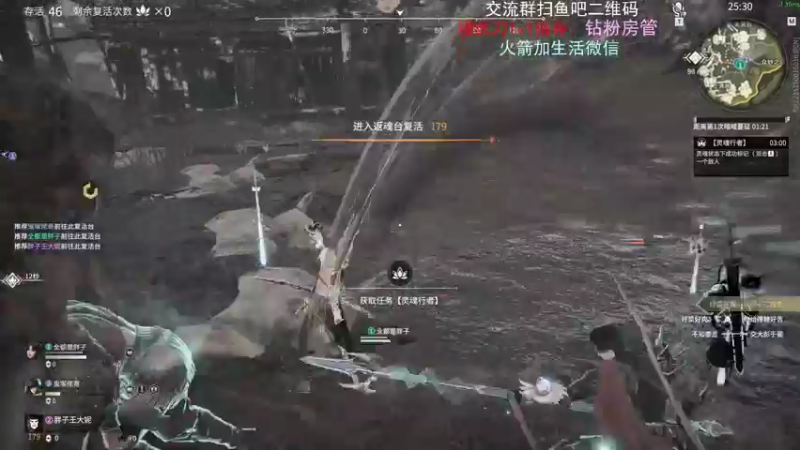 【2021-11-09 22点场】小甜桃吖：永劫第一女土匪：桃老师上线了！