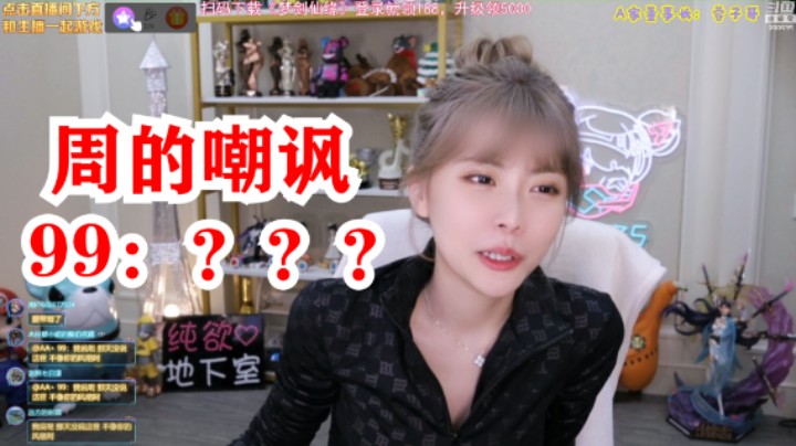 周淑怡无情嘲讽99：还大学生呢，还不是要我做翻译，英语都不敢说