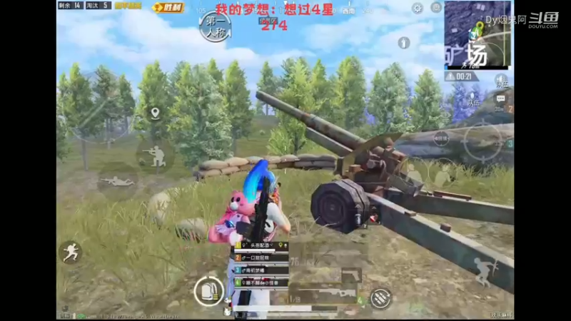 最后那下我真不是故意的！！！
