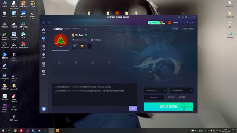 【2021-11-11 00点场】Re1axc：有问题就问嗷~~