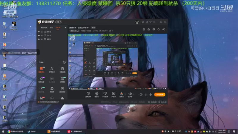 【漫漫长夜】 杀熊鹿任务 20211107 19点场