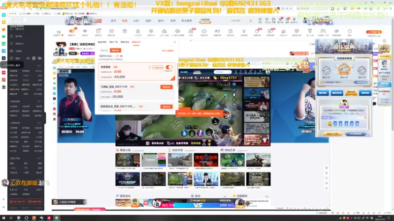 【2021-11-11 00点场】芒果Ace：【果果】深夜恐怖刺激！