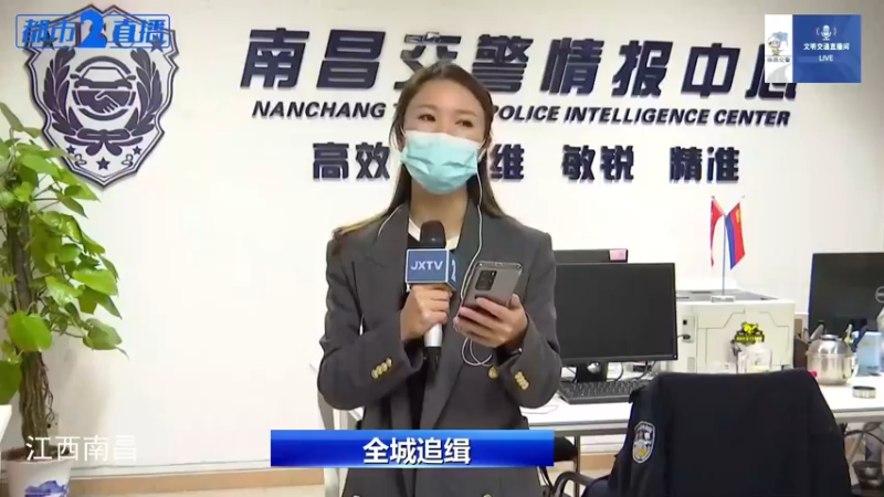 【2021-11-05 21点场】都市现场官方直播间：哈姐出动！消除隐患车辆！