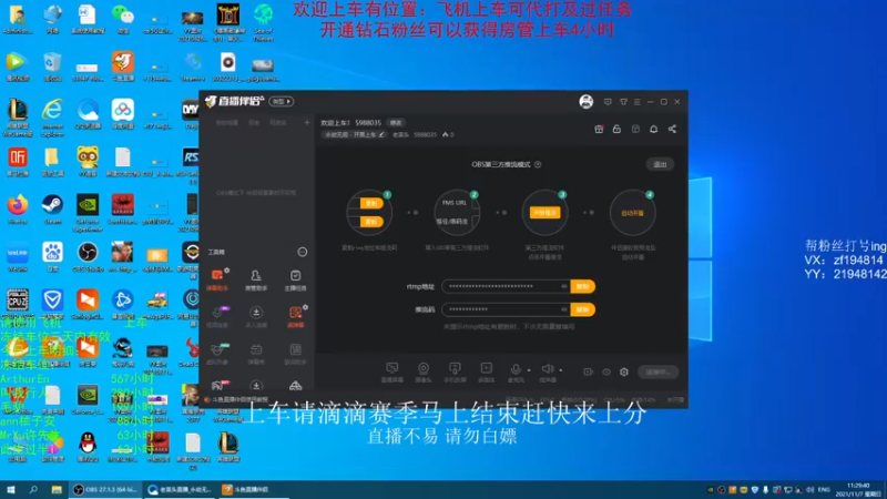 【2021-11-07 11点场】老枼头：欢迎上车！ 5988035