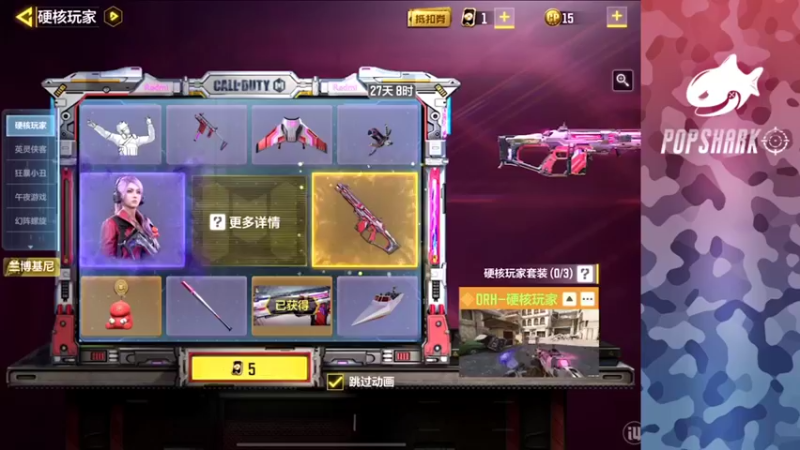 【2021-11-11 14点场】皮皮鲨FPS：馒头：轻伤不下火线！