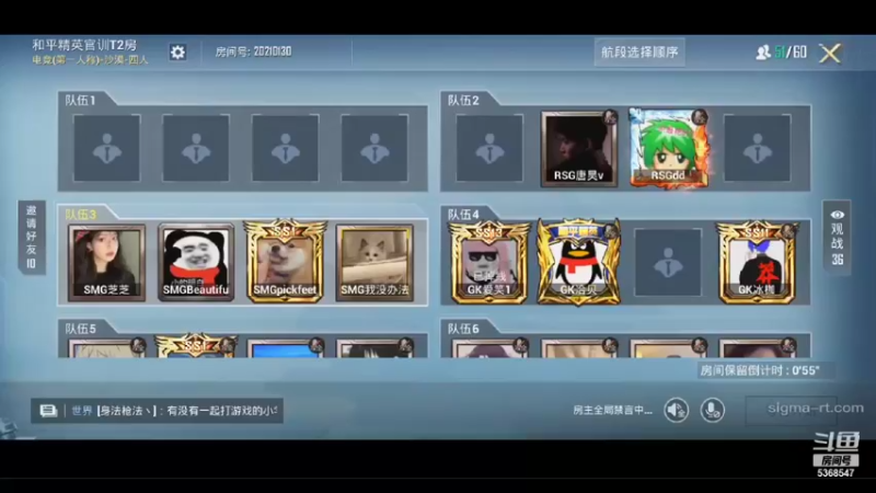 【2021-11-06 18点场】SMGLove4u：这辈子没这么菜过