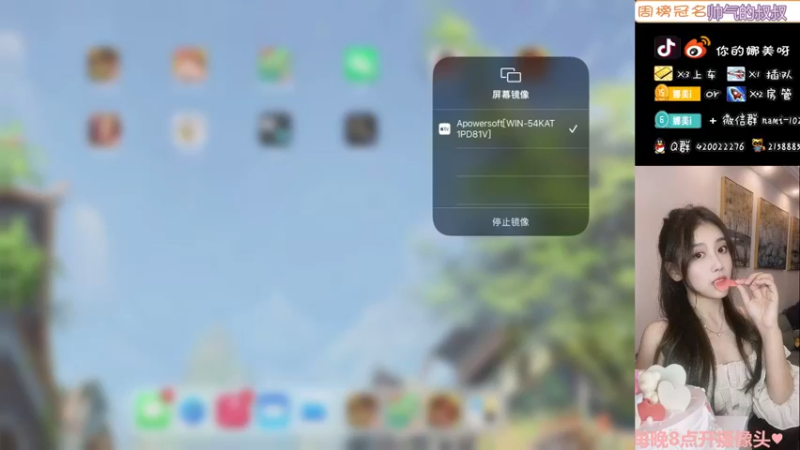 【2021-11-09 11点场】人间小娜美：1.5倍亲密度~赛季末IOS微信帮打号~