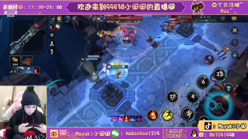 【2021-11-11 19点场】Mayuki小闲闲：小闲闲：开饭500继续