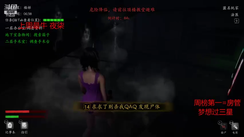 【2021-11-11 03点场】主播谎言言：恐惧之间-说真话