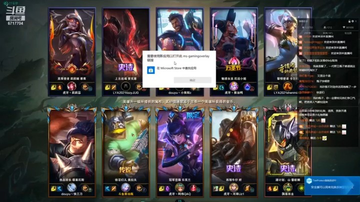 【峡谷杀神酱油瓶】：12-4奥拉夫，团赢不尴尬，少谁谁尴尬