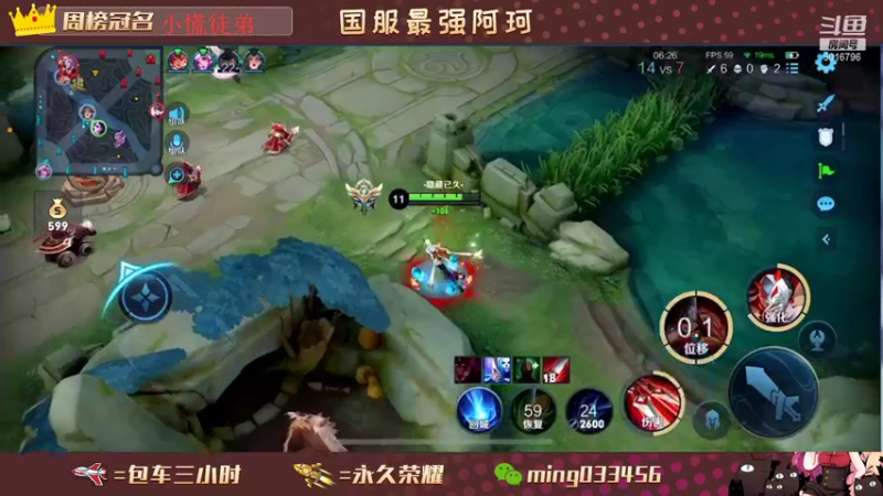 【2021-11-09 22点场】小明不躺赢：一飞机上王者王者以上最低十星