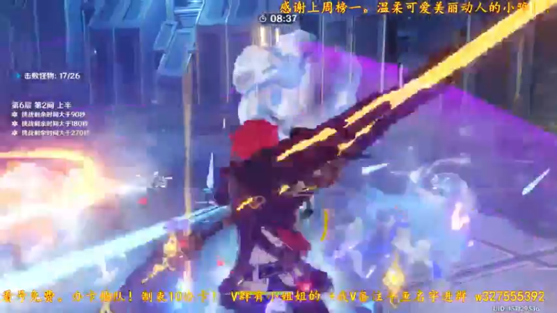 【2021-11-04 06点场】我是蓅氓：【可点歌】先做日常，国服班尼特名不虚传！