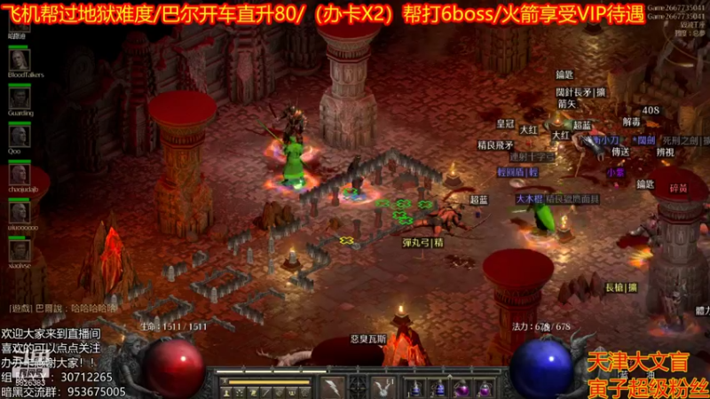 【2021-11-10 22点场】天津大文盲：带过任务、升级。欢迎大家上车