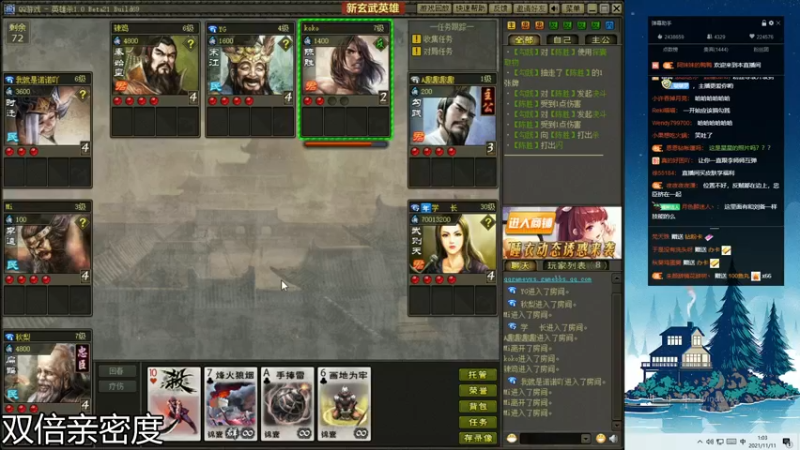 【2021-11-11 01点场】伽罗王丶：【双倍】一块钱获得粉丝牌！