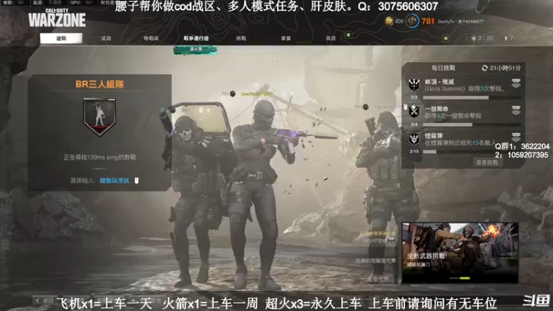 【2021-11-10 18点场】Zy丶腰子：主播很菜，辣眼睛直接喷，别留面子！
