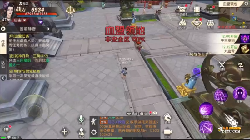 【2021-11-10 00点场】金子十八岁：看直播领好礼哟