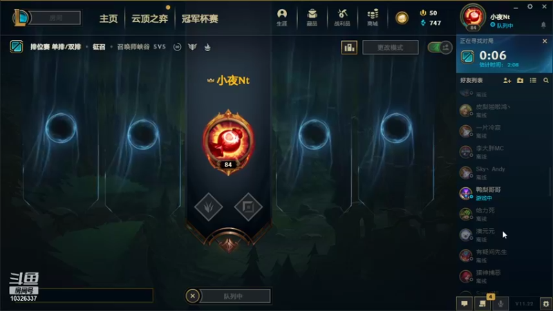 【2021-11-10 19点场】林老呗阿辰：躺也是一种技巧好吧