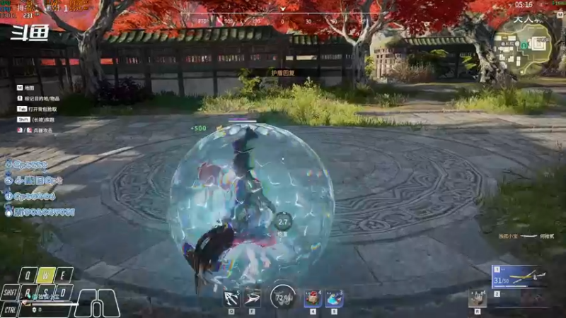 【2021-11-11 02点场】Cpt小醒目：醒目:单排 萌新主播不会振刀