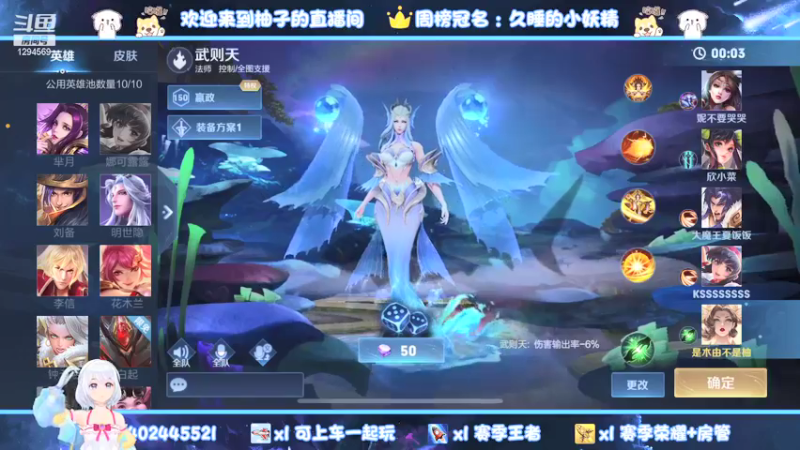 【2021-11-11 19点场】毕竟是柚子：双十一诡梦实录活动