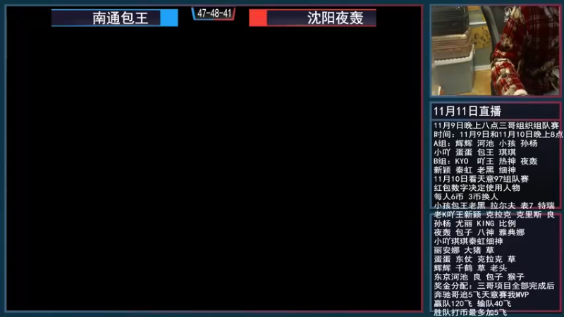 【2021-11-11 19点场】重庆辉輝：晚上好 兄弟们！