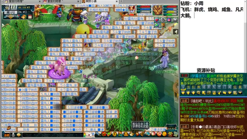 【2021-11-11 01点场】皇宫扫地僧：年度群雄赛开打