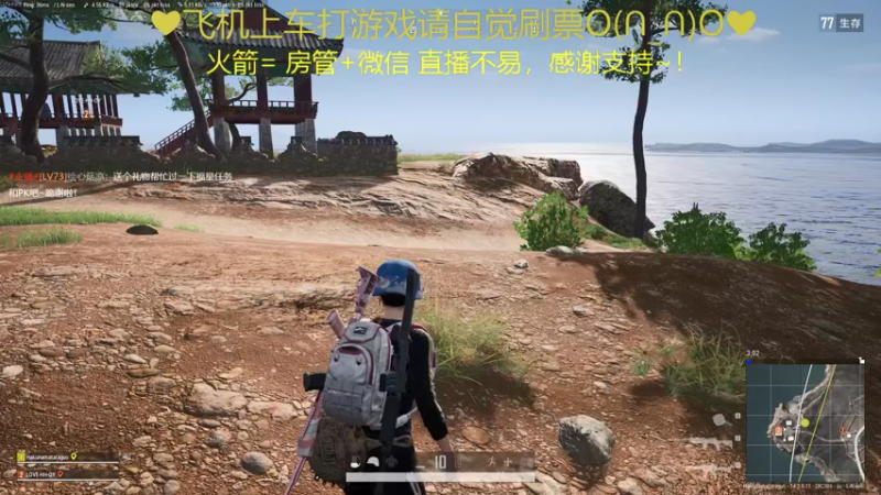 【2021-11-11 11点场】绘心菇凉：有位置来打游戏啊~