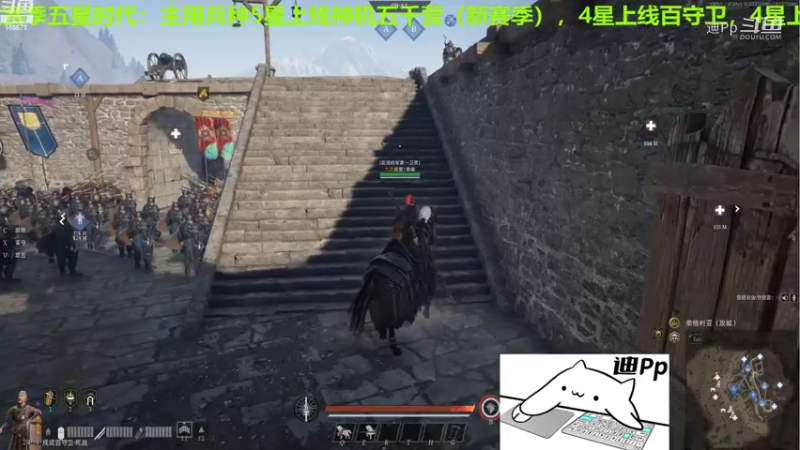 【战意】迪Pp的精彩时刻 20211111 03点场