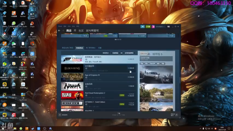 【2021-11-08 00点场】就叫啊翼吧：啊翼：陪你度过每一个无聊的夜