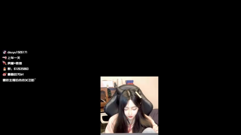 【2021-11-11 17点场】最酷的7Girl：“技术煮播”5E有车位