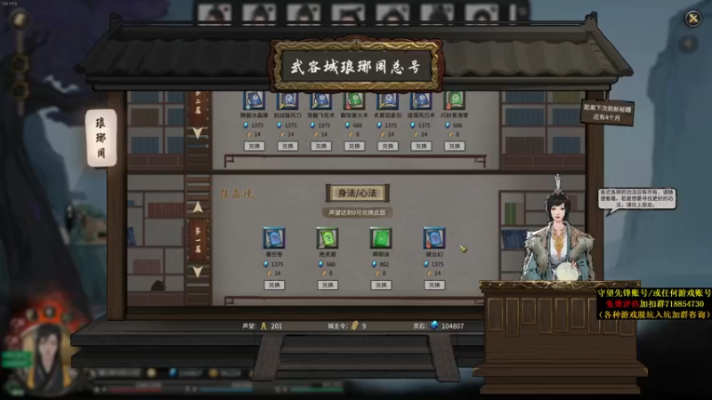 【2021-11-11 08点场】Cnzlike：『Cnzlike』源氏秒刀流！