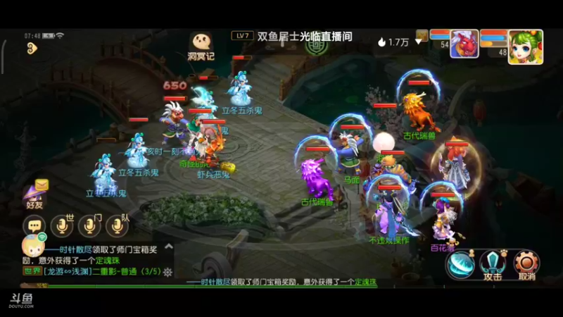 【2021-11-10 07点场】奇怪的陌笑：梦幻手游新服秋高气爽