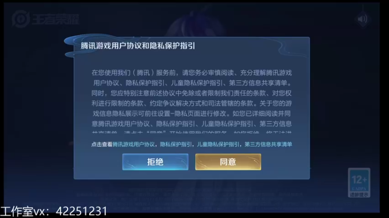 【2021-11-10 19点场】夏童露露：巅峰第三冲小号第一