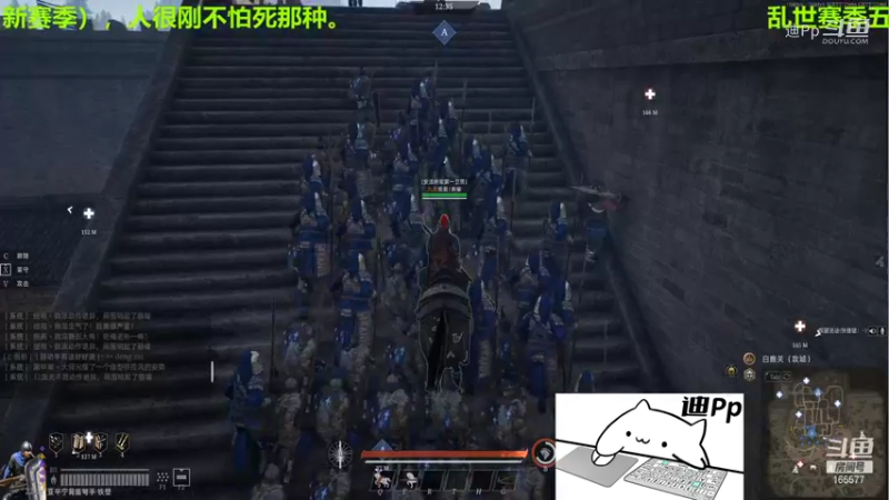 【战意】迪Pp的精彩时刻 20211111 05点场
